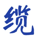 快缆手机最新版