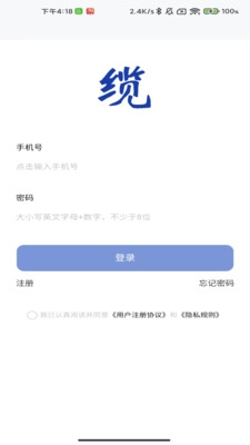 快缆手机最新版图1