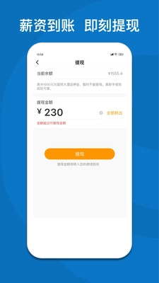 黔灵工安卓免费版图1