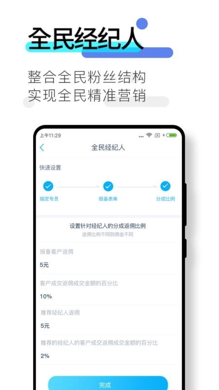 数企直装版图1