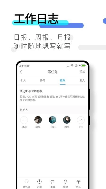 数企直装版图2