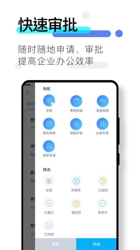 数企直装版图3