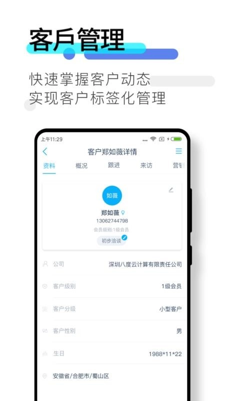 数企直装版图4