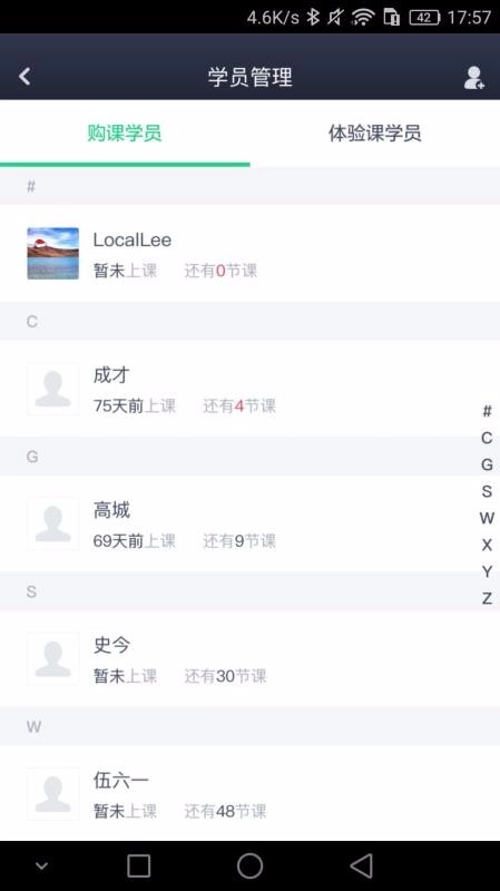 Fitback管家无广告版图4