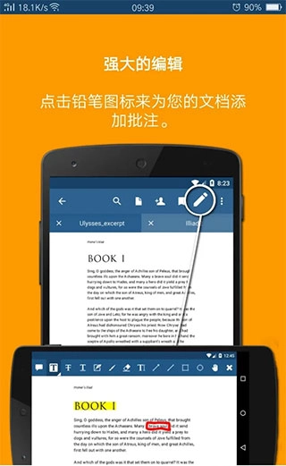xodo 手机免费版图2