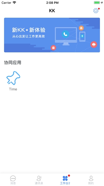 KK7免费版图1