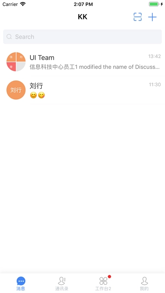 KK7免费版图3