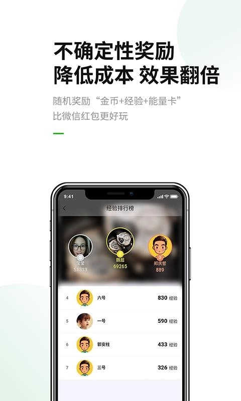 BOSS不在官方正版图1