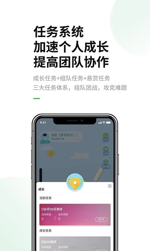 BOSS不在官方正版图2
