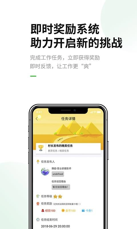 BOSS不在官方正版图4