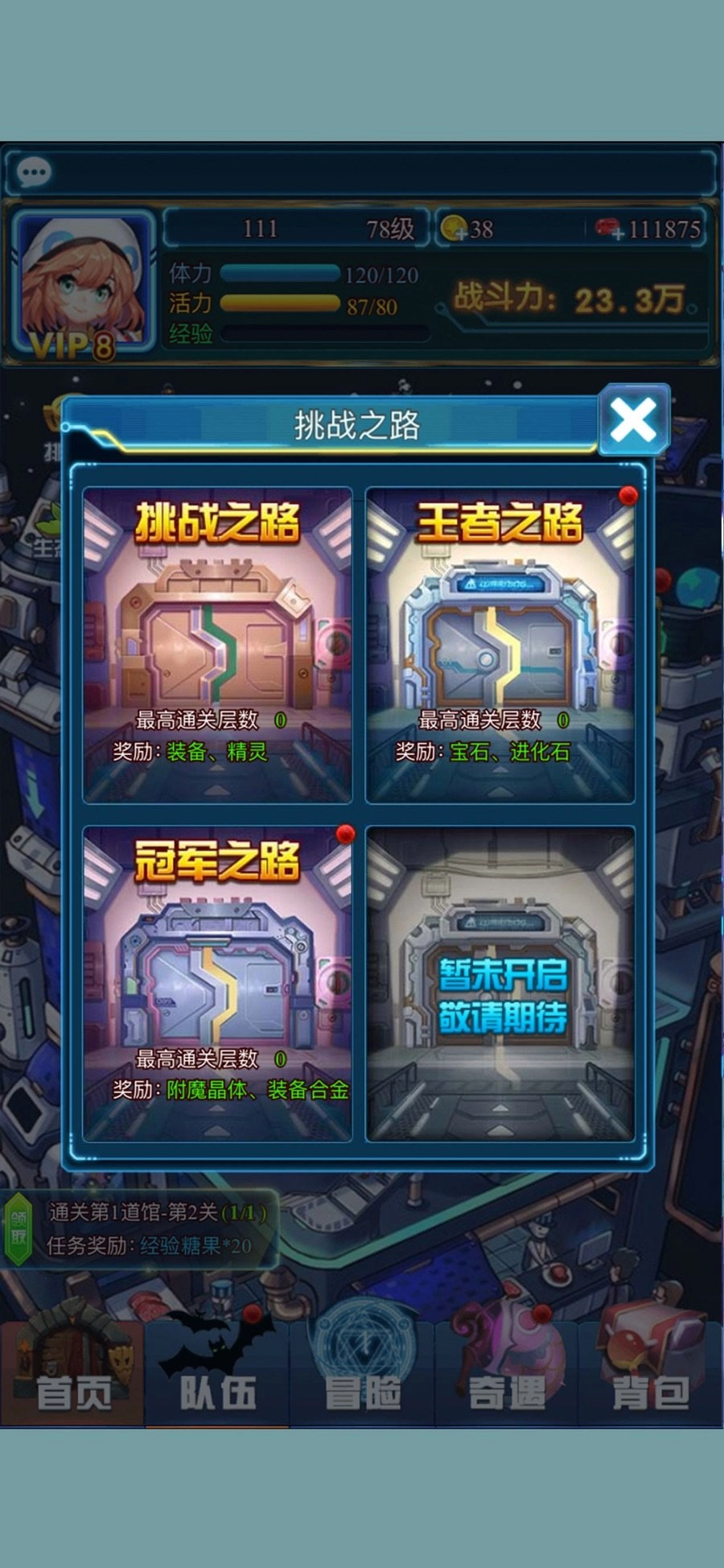 宠物塔防直装游戏版