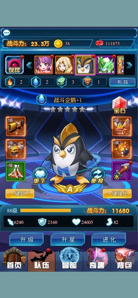 宠物塔防直装游戏版