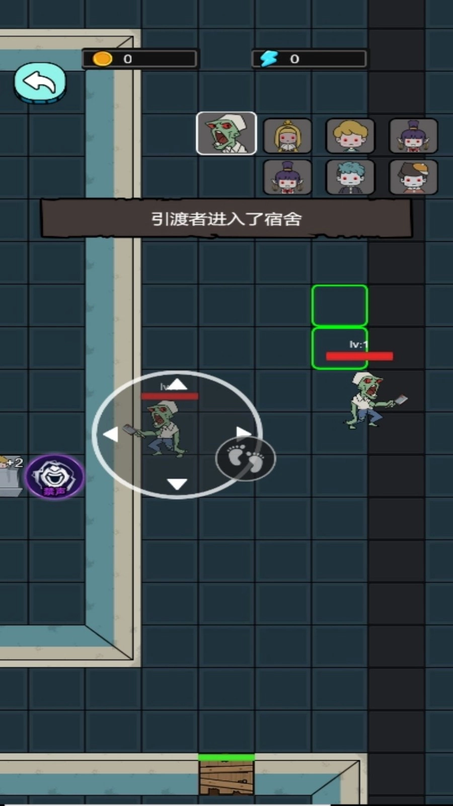 门外有诡(3)