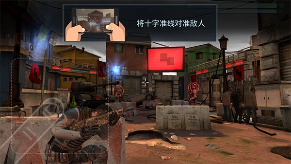 火力掩护