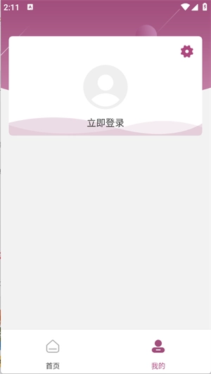 青海理工原版图3