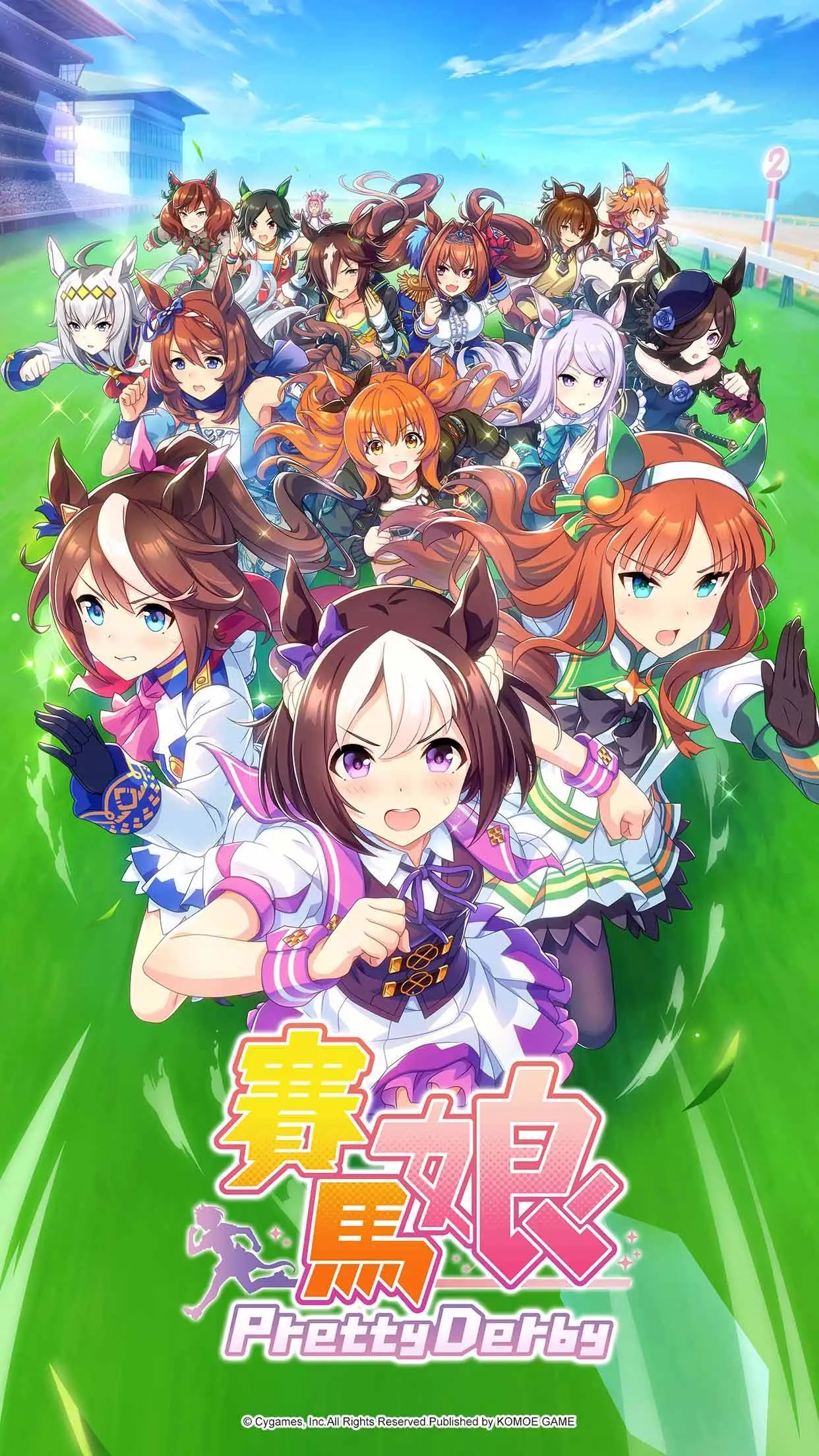 赛马娘台服正版(3)