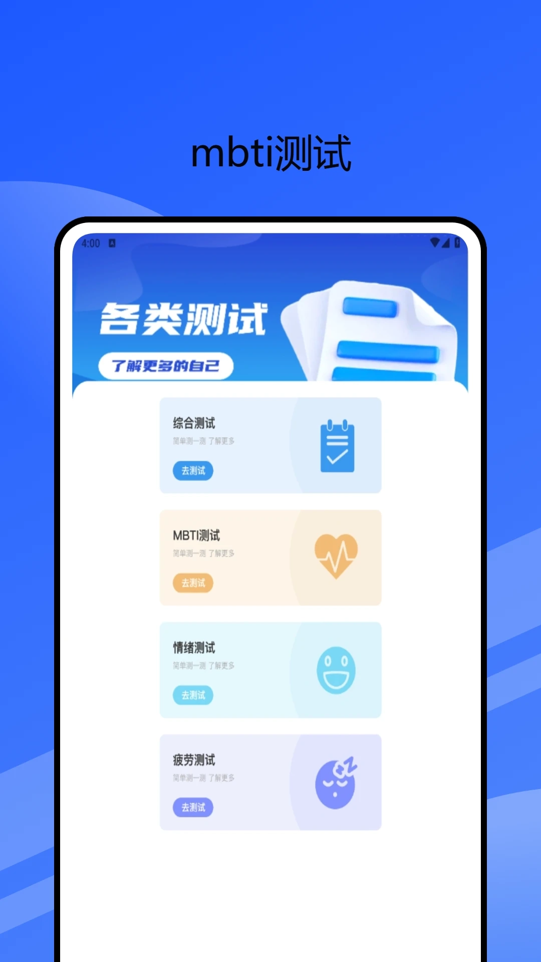学职平台最新免费版图4
