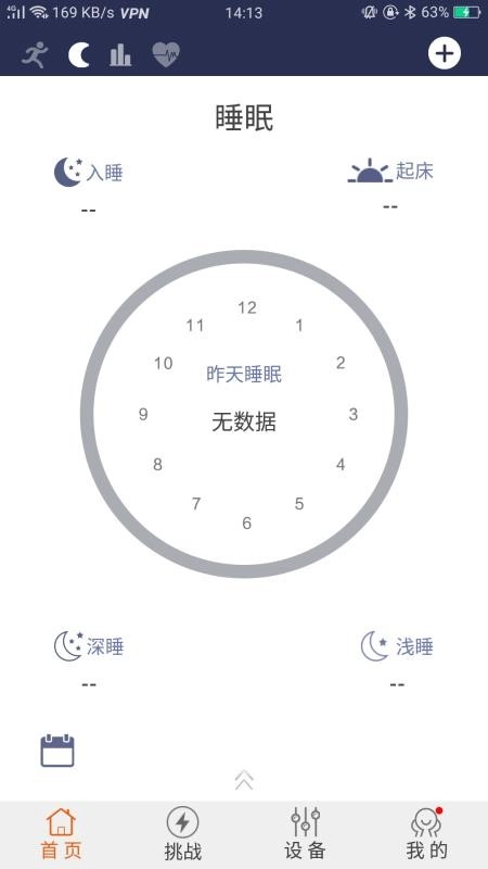 READsport免费原版图2