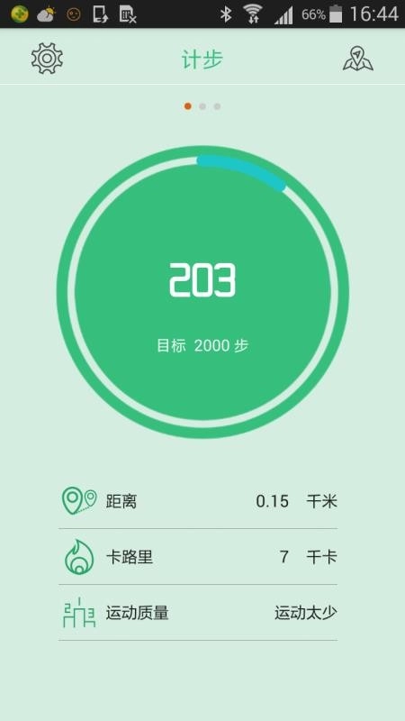 ZEROFIT免费版图1