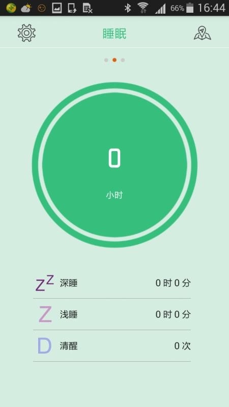 ZEROFIT免费版图4