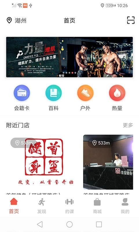 随动手机免费版图1