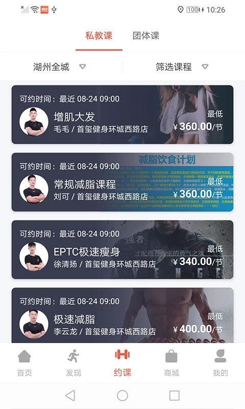 随动手机免费版图2