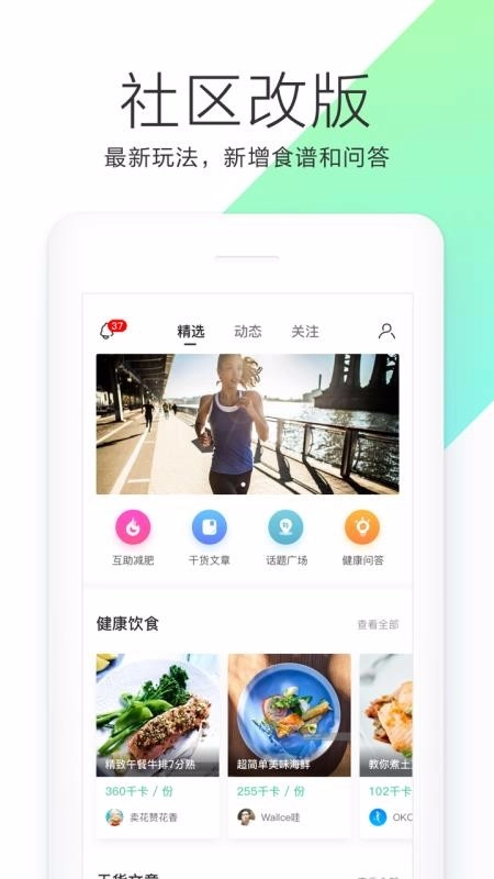 OKOK安卓免费版图2