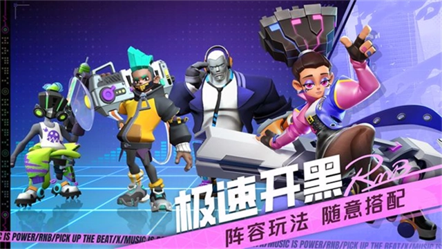 游戏截图