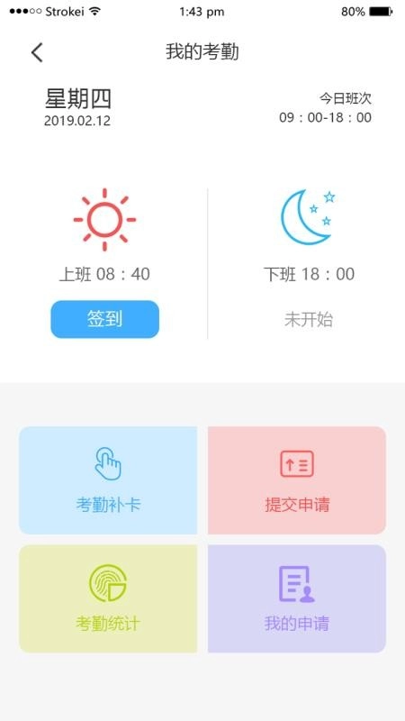 面面智慧服务平台手机最新版图1