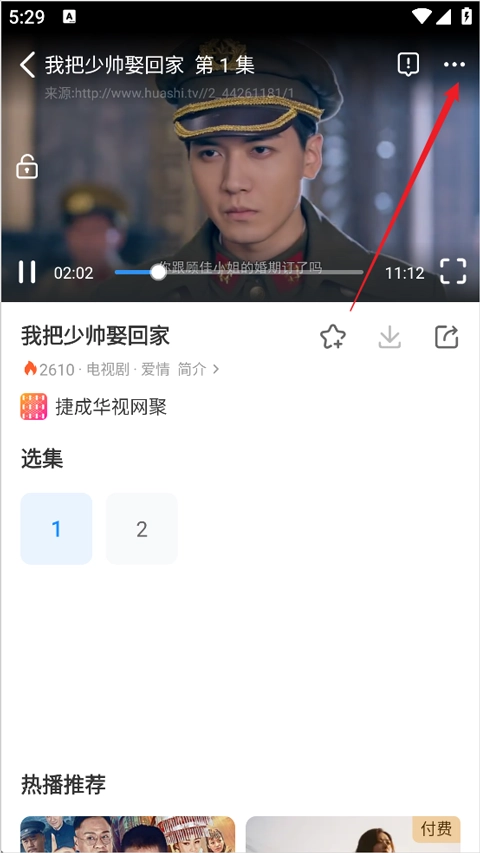 影视大全纯净版手机下载