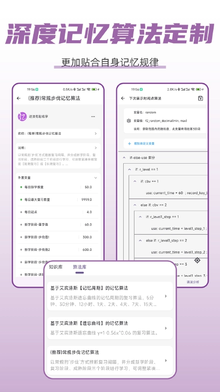 忆哒手机免费版图3