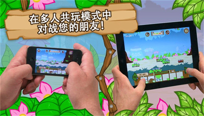 激战毛毛虫军团最新版图4