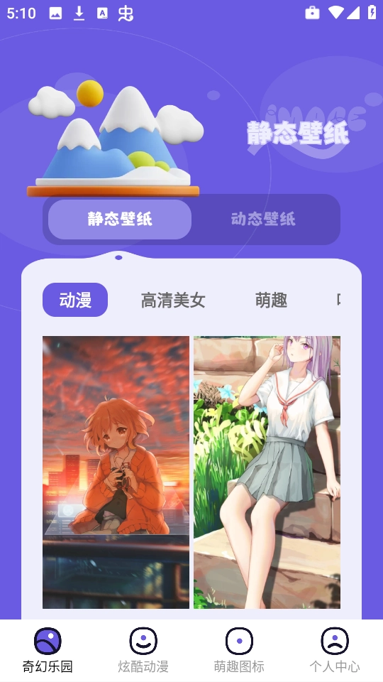 米坛图片社区正版图1