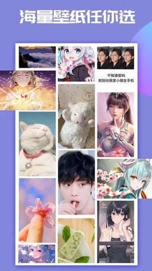 主题微x来电手机最新版图2