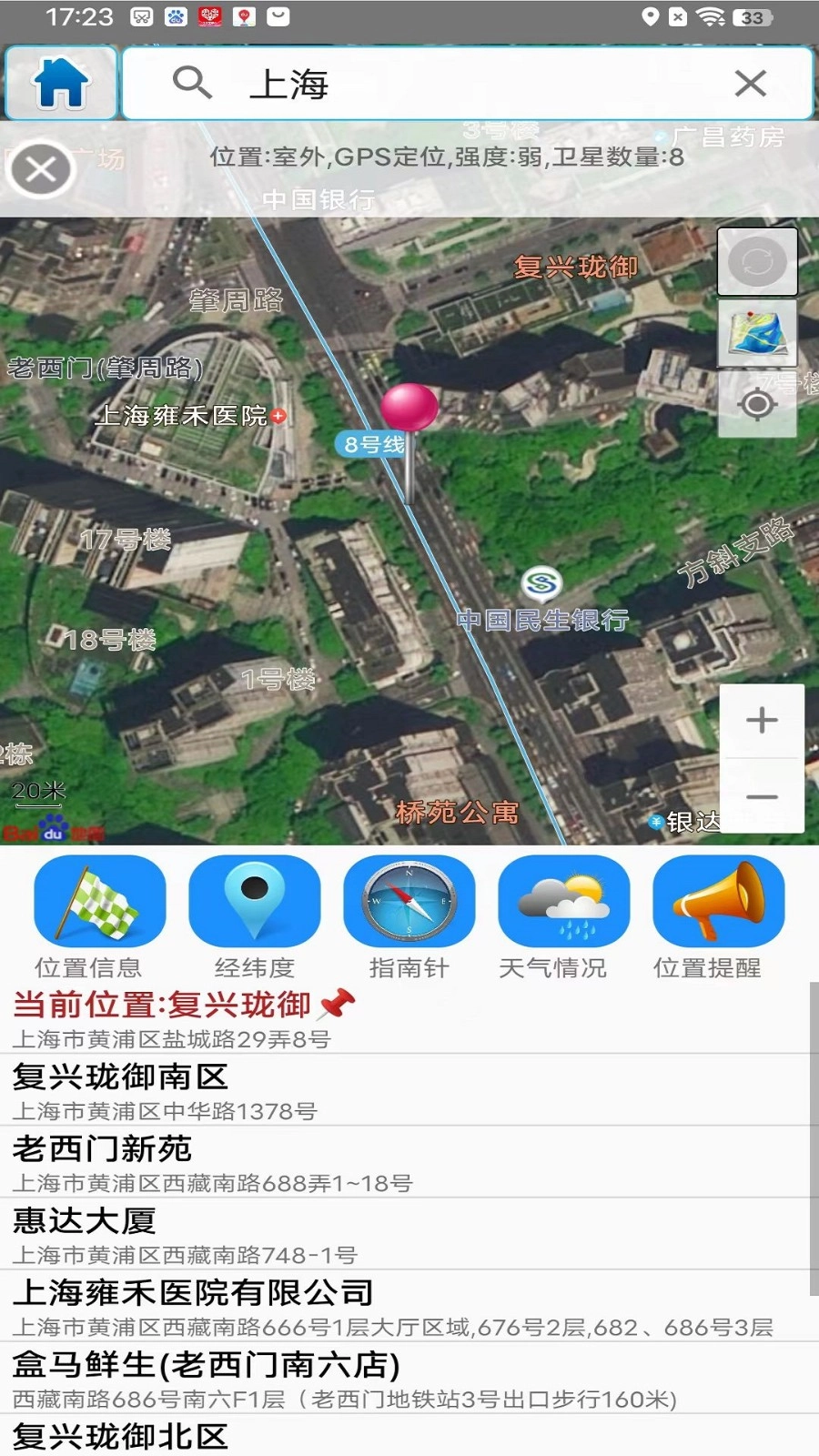 考勤工具箱无广告版图1