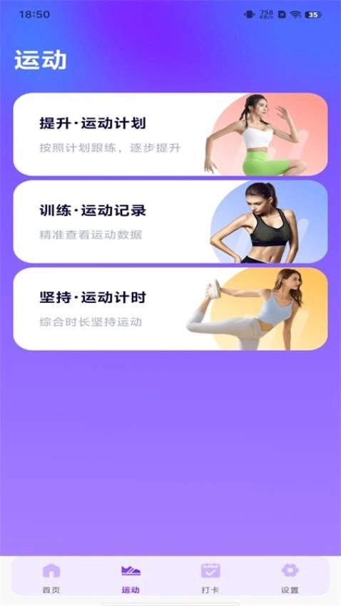 全民天天走路免费版下载