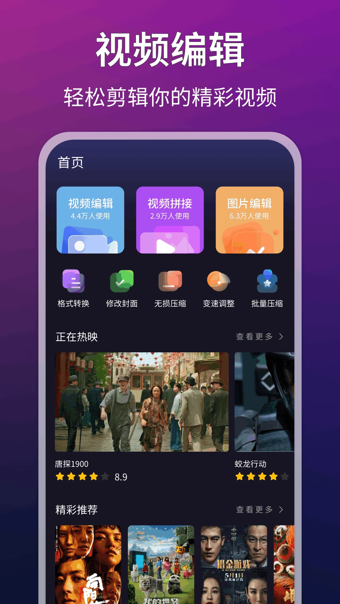 libvio追剧观看官方最新版图2