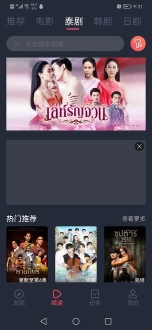 泰圈本免费原版