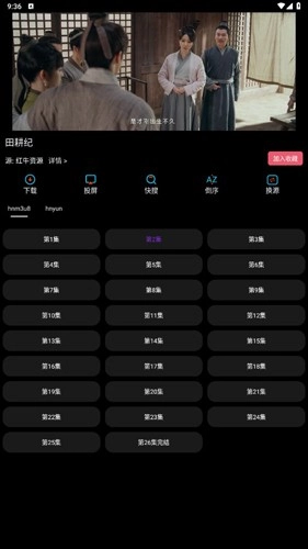 黄金影视安卓直装版图1