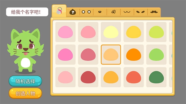 开心萌宠最新版安装包下载