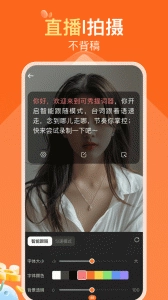 可秀安卓直装版图2
