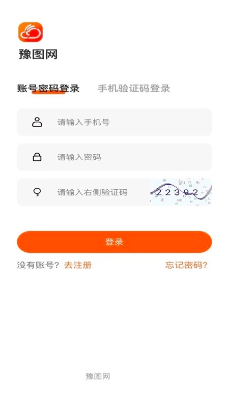 豫图网原版图3