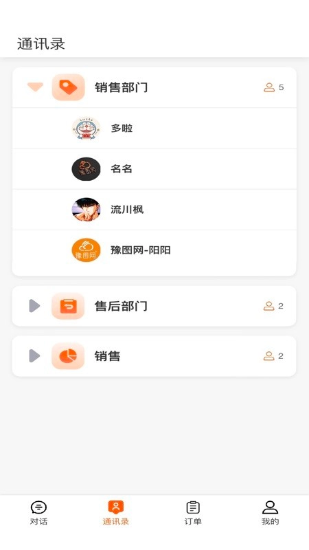 豫图网原版图5