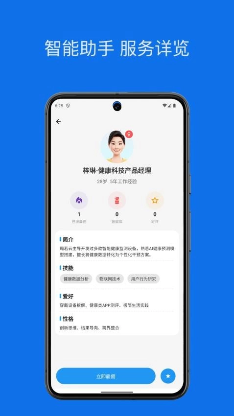 群策免费原版图4