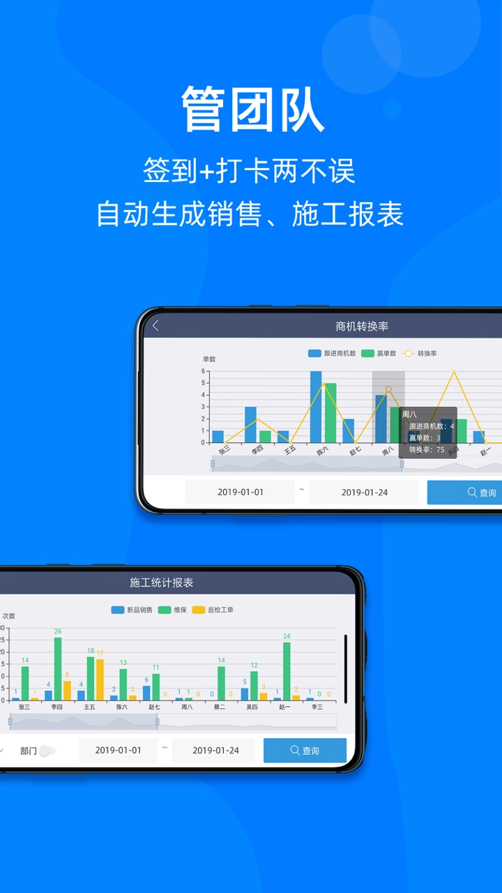 蘑菇IOM安卓直装版图2