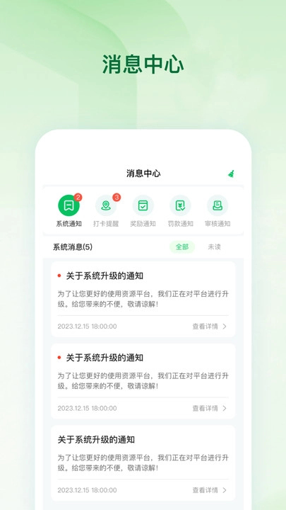 邮包包手机正版图2