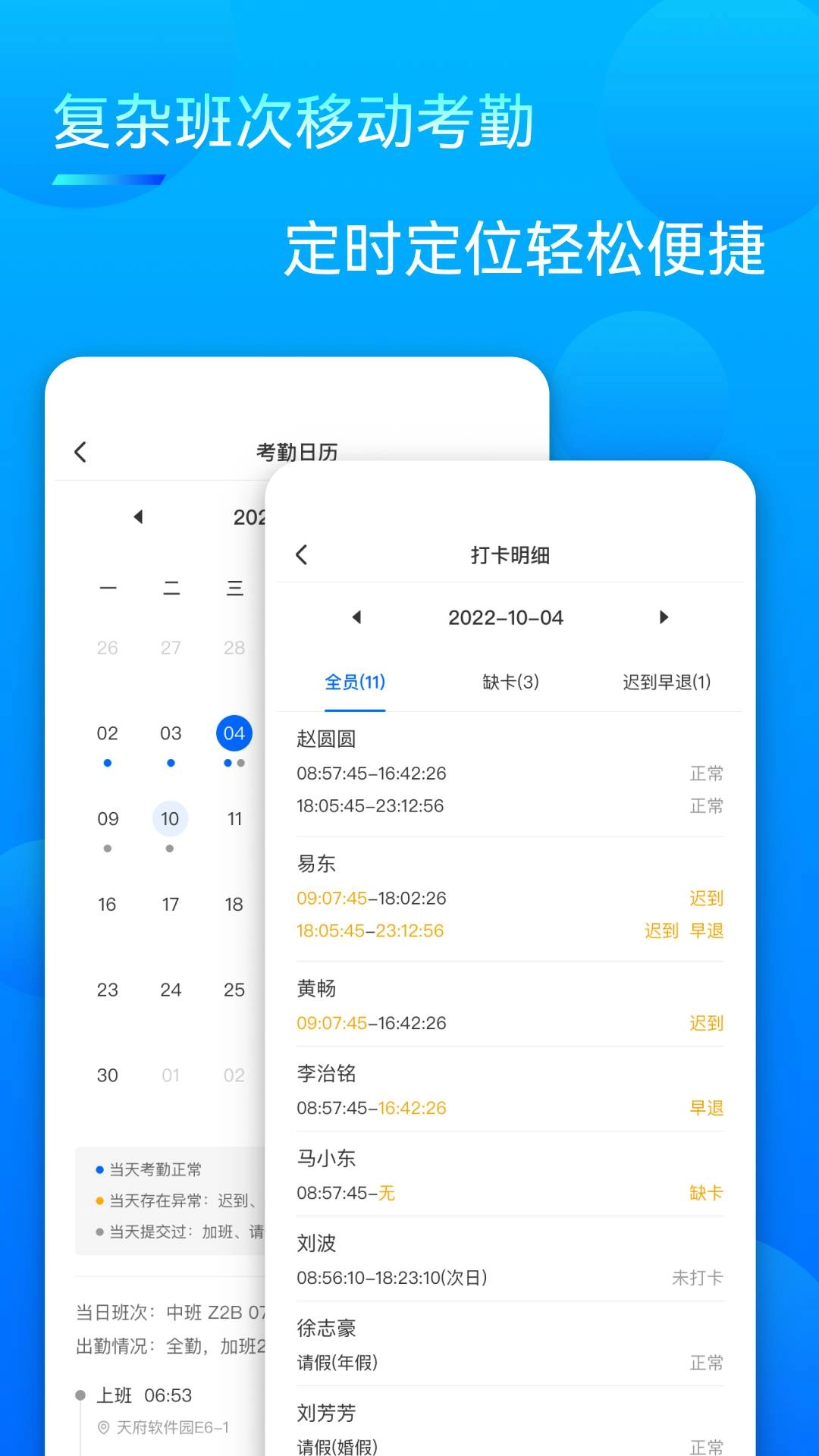 众信佳安卓版图3