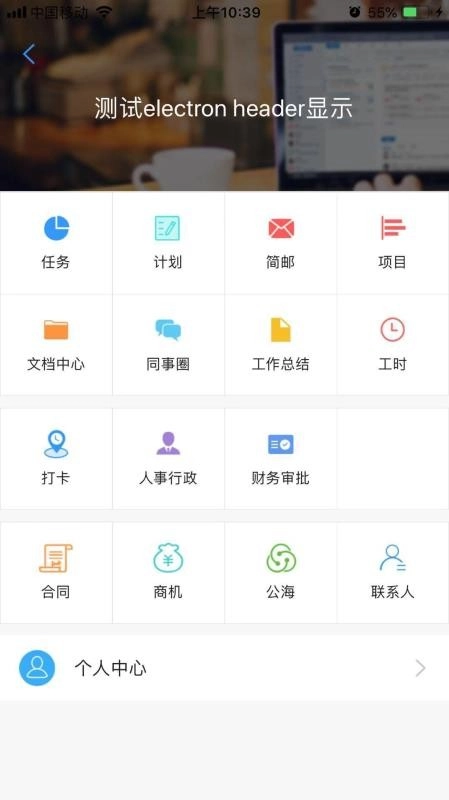 鱼骨通用版图1
