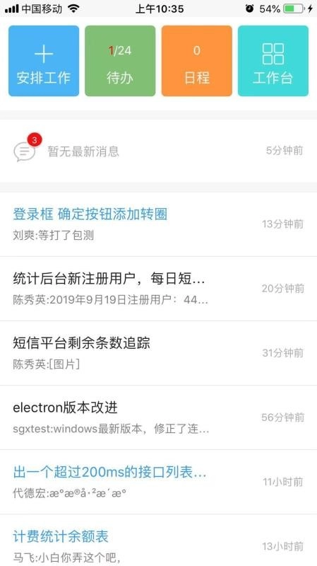 鱼骨通用版图2
