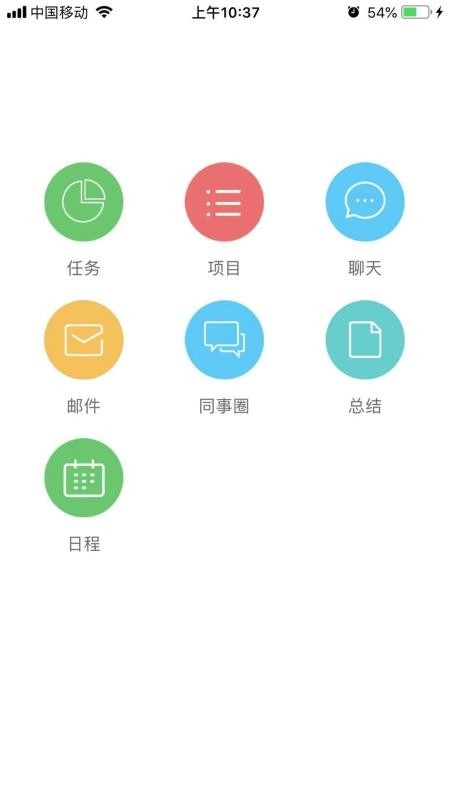 鱼骨通用版图3
